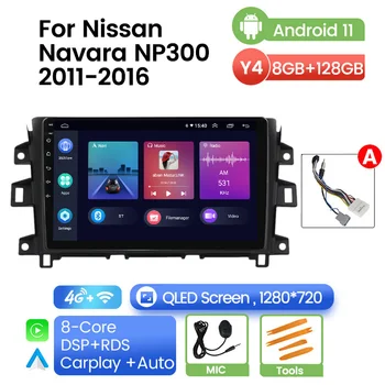 Автомобильный Стерео Android 11 Мультимедийный Плеер для Nissan NAVARA Frontier NP 300 2011-2016 RDS DSP Аудио 2Din GPS Carplay Головное Устройство