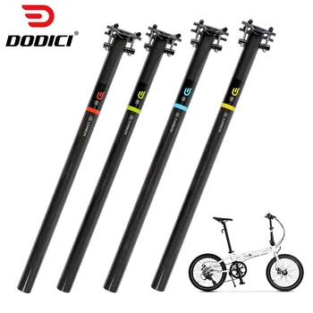 DODICI-Складная велосипедная стойка сиденья, подседельная труба из углеродного волокна, MTB Road, Аксессуары для горных велосипедов, 33,9 * 580 мм